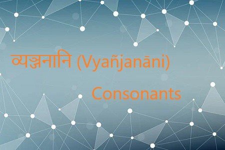 Consonants