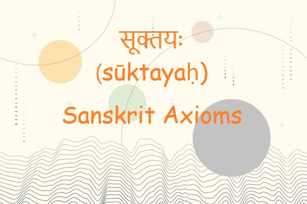 republic day essay in sanskrit