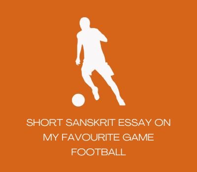 Short Sanskrit Essay on My Favourite Game Football
