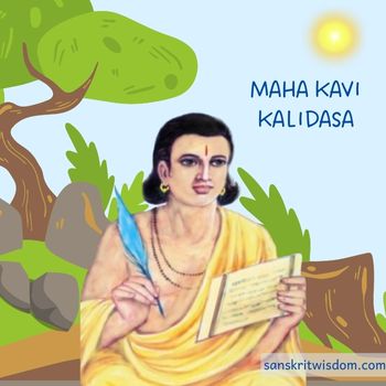 Short Essay on Kalidasa in Sanskrit