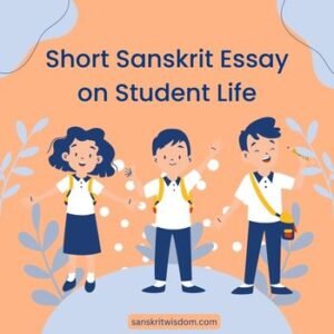 sanskrit essay on student life