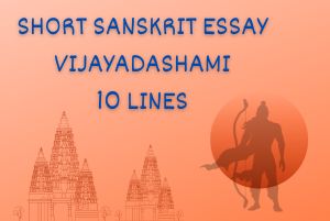 Short Sanskrit Essay on Vijayadashami or Dussehra
