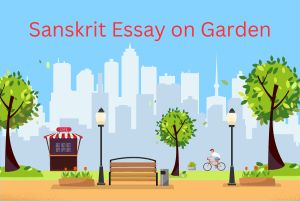 Sanskrit Essay on Garden