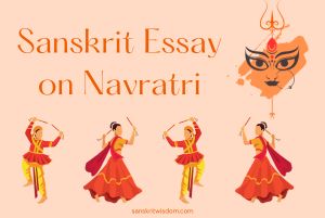 Sanskrit Essay on Navratri