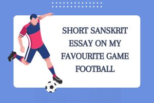 Short Sanskrit Essay on My Favourite Game Football