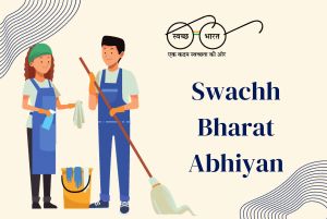 Short Sanskrit Essay on Swachh Bharat Abhiyan