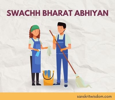 Short Sanskrit Essay on Swachh Bharat Abhiyan