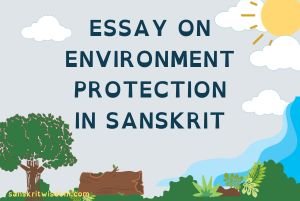 Essay on Environment Protection in Sanskrit