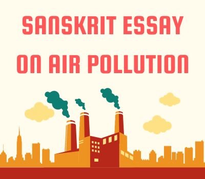 Sanskrit Essay on Air Pollution