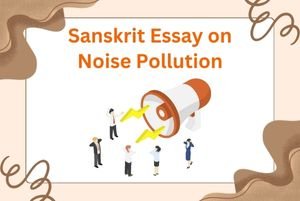 Sanskrit Essay on Noise Pollution