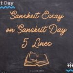 Sanskrit Essay on Sanskrit Day