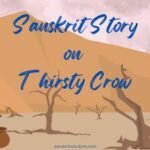 Sanskrit Story on Thirsty Crow