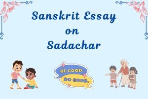 Sanskrit Essay on Sadachar
