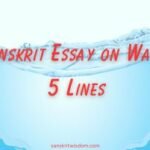 Eassy on Water 5 Lines