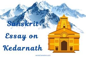 Essay on Kedarnath in Sanskrit