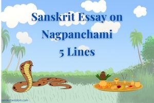 Sanskrit Essay on Nagpanchami