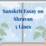 Sanskrit Essay on Shravan