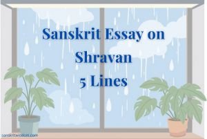 Sanskrit Essay on Shravan