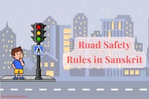 Road Safety Rules in Sanskrit