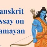 Sanskrit Essay on Ramayan