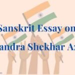 Sanskrit Essay on Chandra Shekhar Azad