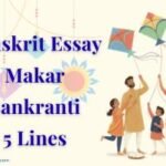 Sanskrit Essay on Makar Sankranti