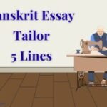 Sanskrit Essay on Tailor
