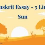 Sanskrit Essay on Sun
