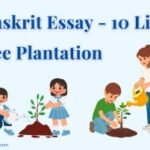 Sanskrit Essay on Tree Plantation