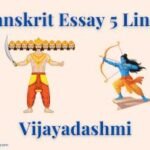 Sanskrit Essay on Vijayadashmi