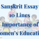 Sanskrit Essay on Importance of Women's Education