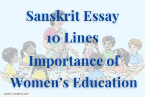 Sanskrit Essay on Importance of Women's Education