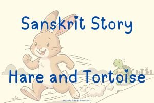 Hare and Tortoise Sanskrit Story